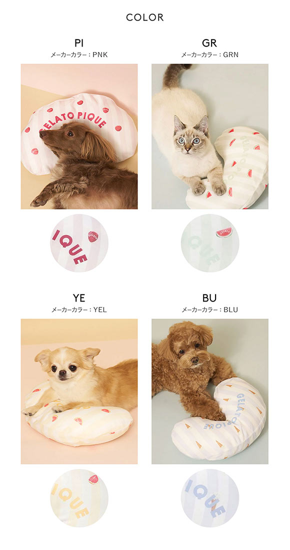 ジェラートピケ CAT&DOG 接触冷感 Coolingピロー ジェラピケ gelato pique