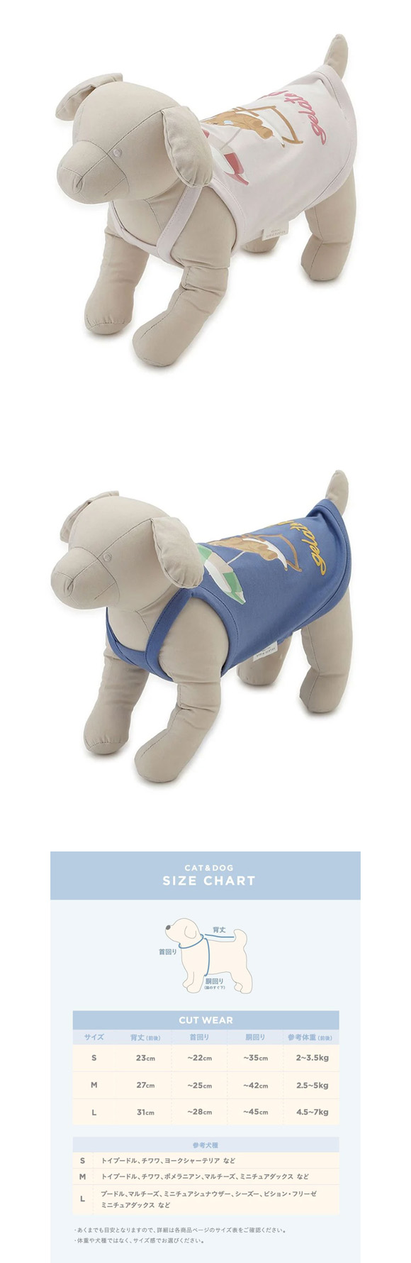 ジェラートピケ CAT&DOG サマーベア柄プルオーバー ジェラピケ gelato pique