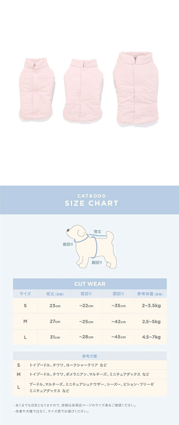 ジェラートピケ CAT&DOG バックオープンパファージャケット gelato pique