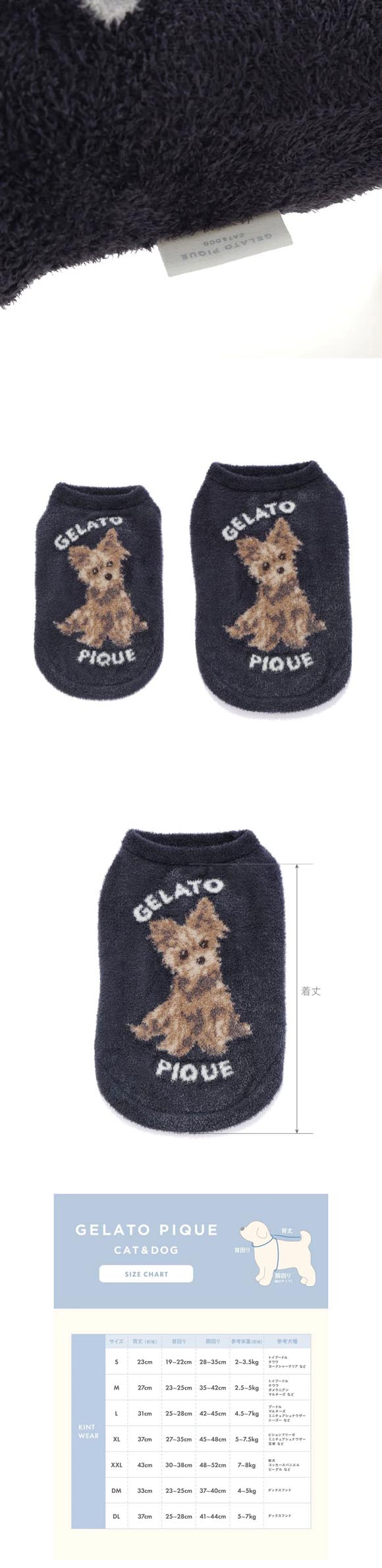 ジェラートピケ CAT&DOG ジェラートピケ CAT&DOG スムーズィーマルチーズ柄プルオーバー ジェラピケ gelato pique
