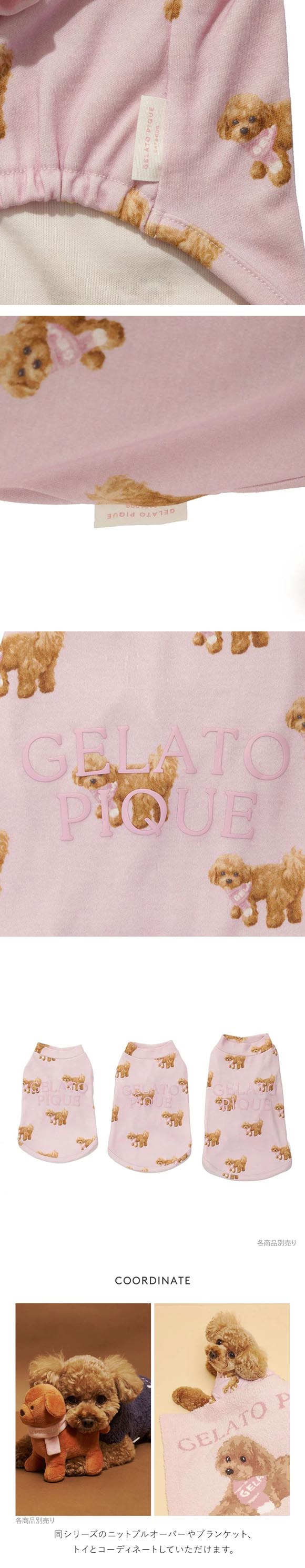 ジェラートピケ CAT&DOG トイプードル柄カットソープルオーバー ジェラピケ gelato pique