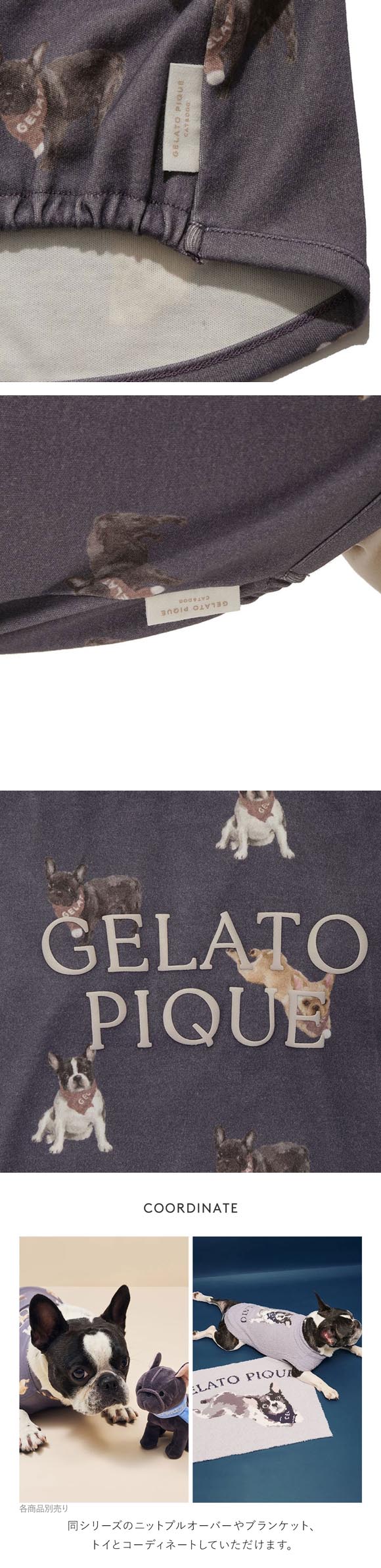 ジェラートピケ CAT&DOG フレンチブルドッグ柄カットソープルオーバー ジェラピケ gelato pique