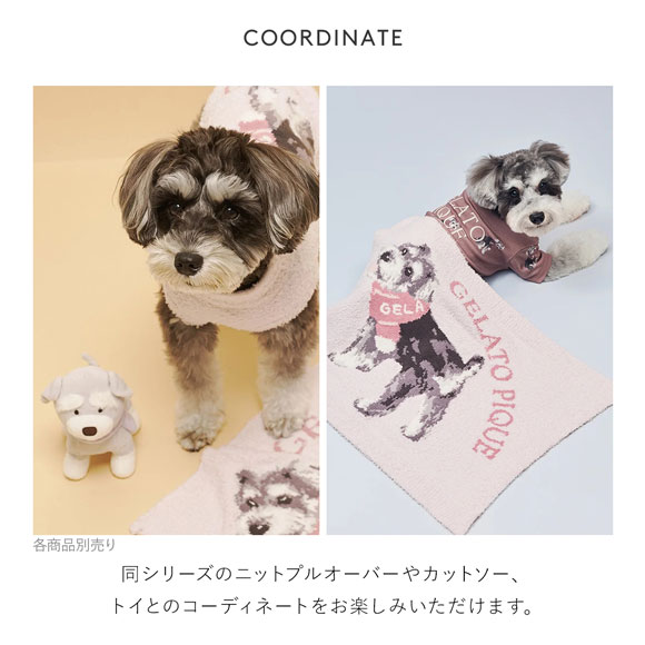ジェラートピケ CAT&DOG ベビモコシュナウザー柄ブランケット ジェラピケ gelato pique