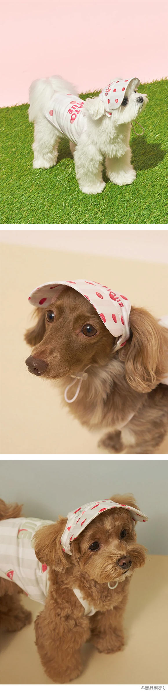 ジェラートピケ CAT&DOG Coolingソフトサンバイザー ジェラピケ gelato pique