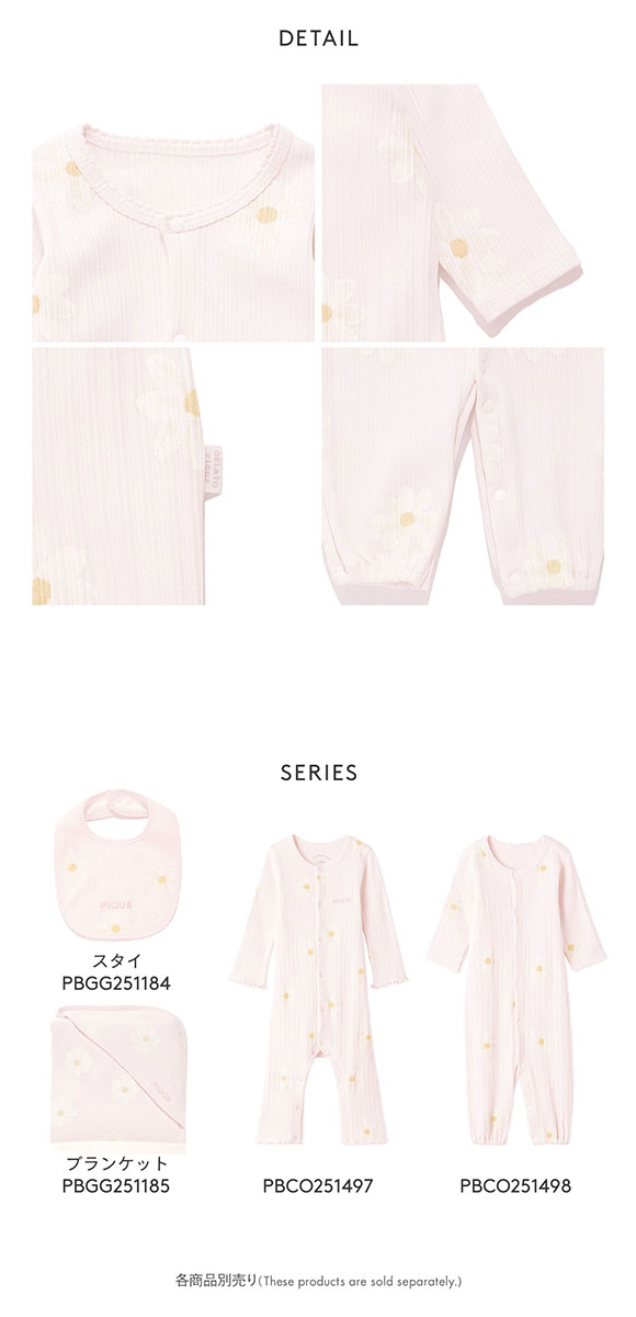 ジェラートピケ キッズアンドベイビー ベビー デイジー柄2wayオール ジェラピケ ルームウェア gelato pique Kids＆Baby BABY