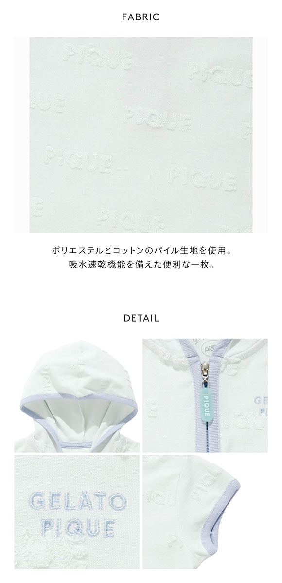 ジェラートピケ キッズアンドベイビー ベビー バリエーションパイルロンパース ジェラピケ ルームウェア gelato pique Kids＆Baby BABY