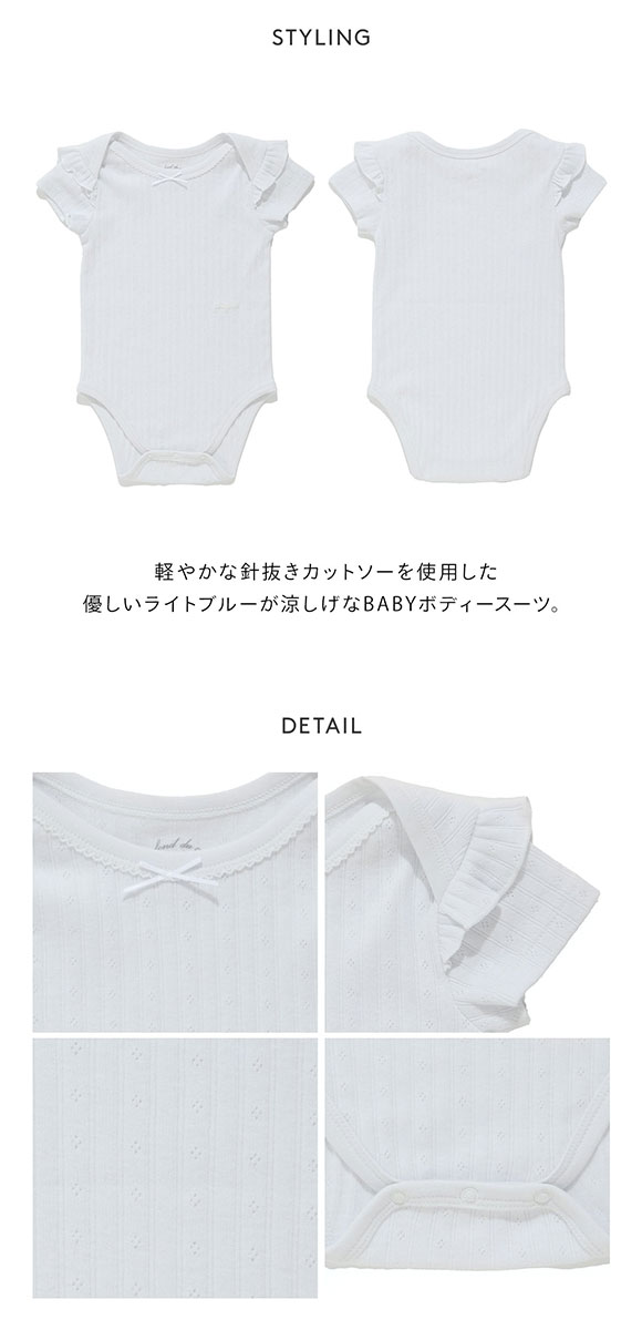 ジェラートピケ キッズアンドベイビー 販路限定 ベビー 針抜きフリルボディースーツ ジェラピケ ルームウェア gelato pique Kids＆Baby BABY