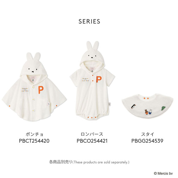 ジェラートピケ Dick Bruna キッズアンドベイビー ベビー miffy パイルロンパース ジェラピケ ルームウェア gelato pique