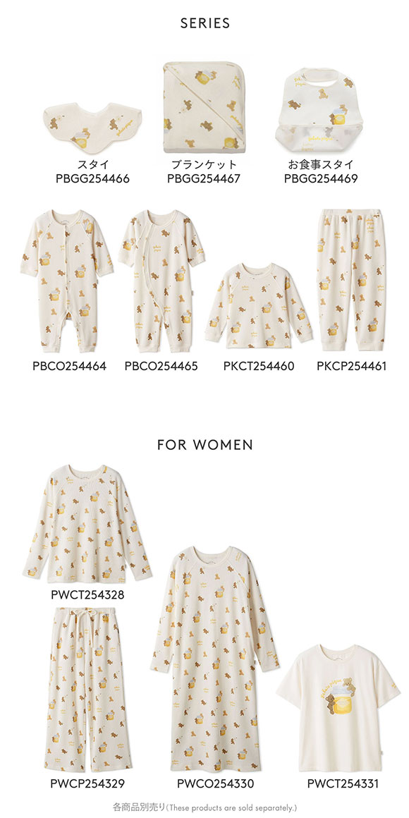 ジェラートピケ キッズアンドベイビー ベビー はちみつベア柄ロンパース ジェラピケ パジャマ ルームウェア gelato pique Kids＆Baby BABY