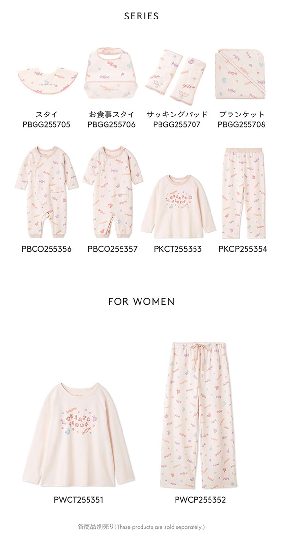 ジェラートピケ キッズアンドベイビー ベビー キャンディ柄ロンパース ジェラピケ ルームウェア gelato pique Kids＆Baby BABY