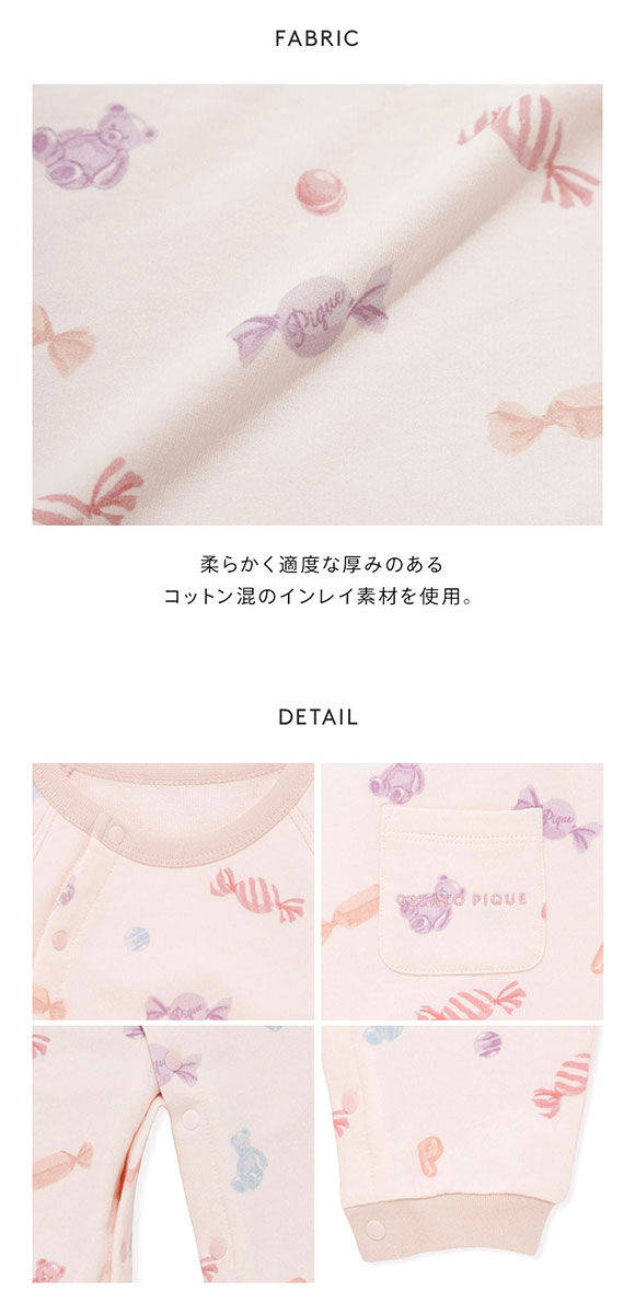 ジェラートピケ キッズアンドベイビー ベビー 新生児キャンディ柄2WAYオール ジェラピケ パジャマ ルームウェア gelato pique Kids＆Baby BABY