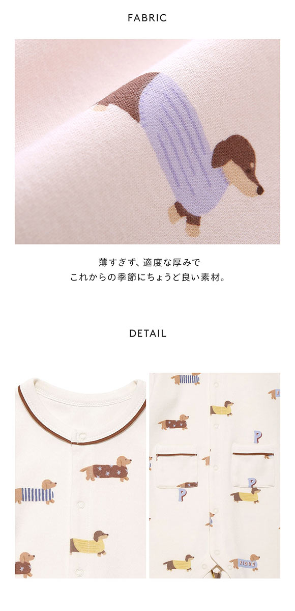 ジェラートピケ キッズアンドベイビー ベビー ダックスフンド柄ロンパース ジェラピケ ルームウェア gelato pique Kids＆Baby BABY