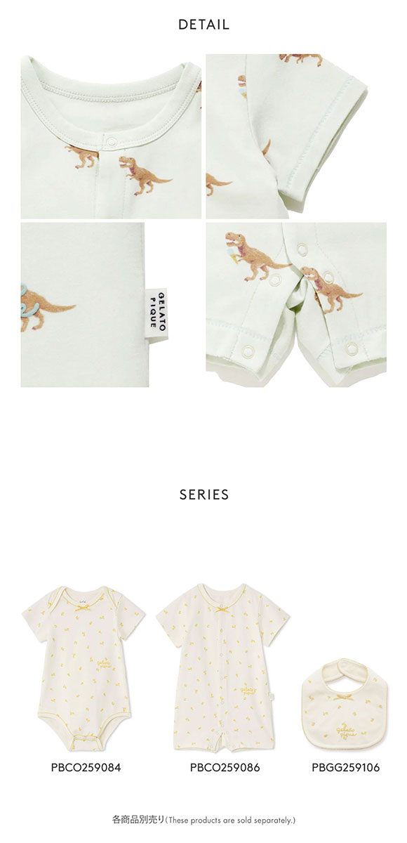 ジェラートピケ キッズアンドベイビー ベビー 半袖ロンパース ジェラピケ ルームウェア パジャマ gelato pique Kids＆Baby BABY