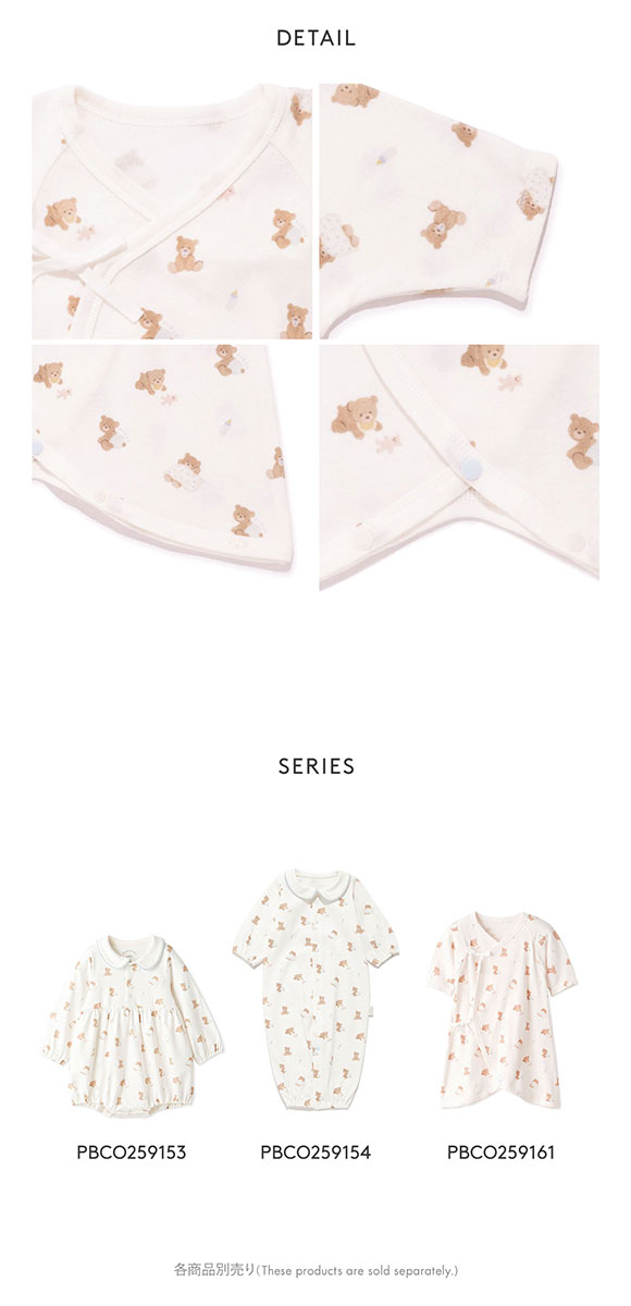 ジェラートピケ キッズアンドベイビー ベビー 新生児ベビーベアコンビ肌着 ジェラピケ ルームウェア gelato pique Kids＆Baby BABY