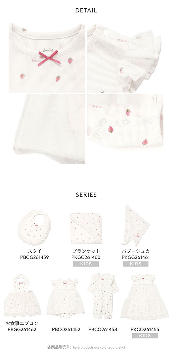 ジェラートピケ キッズアンドベイビー ベビー ハート柄チュールロンパース ジェラピケ ルームウェア gelato pique Kids＆Baby BABY