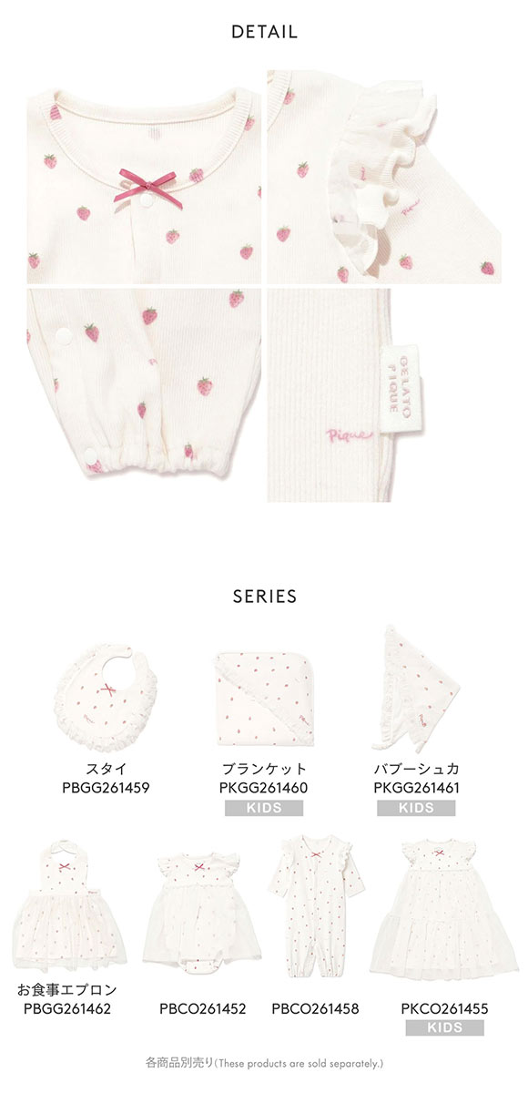 ジェラートピケ キッズアンドベイビー ベビー 新生児ストロベリー柄2WAYオール ジェラピケ gelato pique Kids＆Baby BABY
