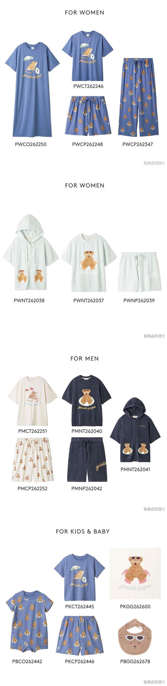 ジェラートピケ キッズアンドベイビー ベビー 接触冷感 サマーベア柄ロンパース ジェラピケ ルームウェア gelato pique Kids＆Baby BABY