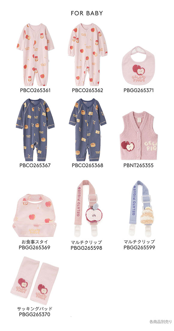 ジェラートピケ キッズアンドベイビー ベビー リンゴ柄ロンパース ジェラピケ ルームウェア パジャマ gelato pique Kids＆Baby BABY