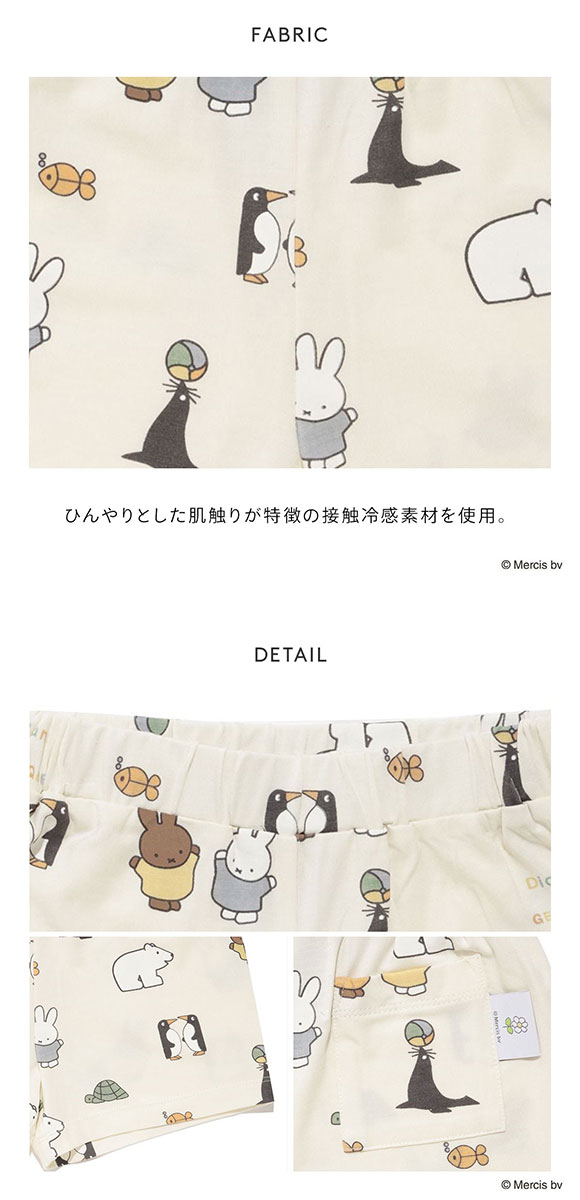 ミッフィー　ジェラートピケ　総柄ショートパンツ gelato pique（ジェラートピケ） SALE30%OFF キッズ gelato pique kids