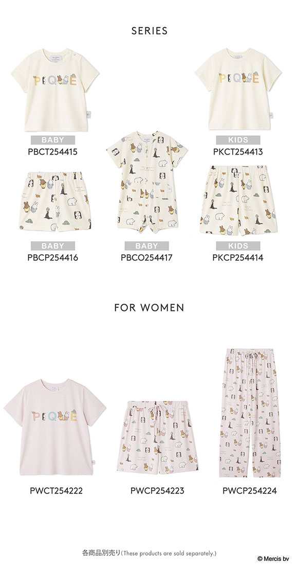 ジェラートピケ Dick Bruna キッズアンドベイビー ベビー 接触冷感 総柄ショートパンツ ジェラピケ ルームウェア パジャマ gelato pique