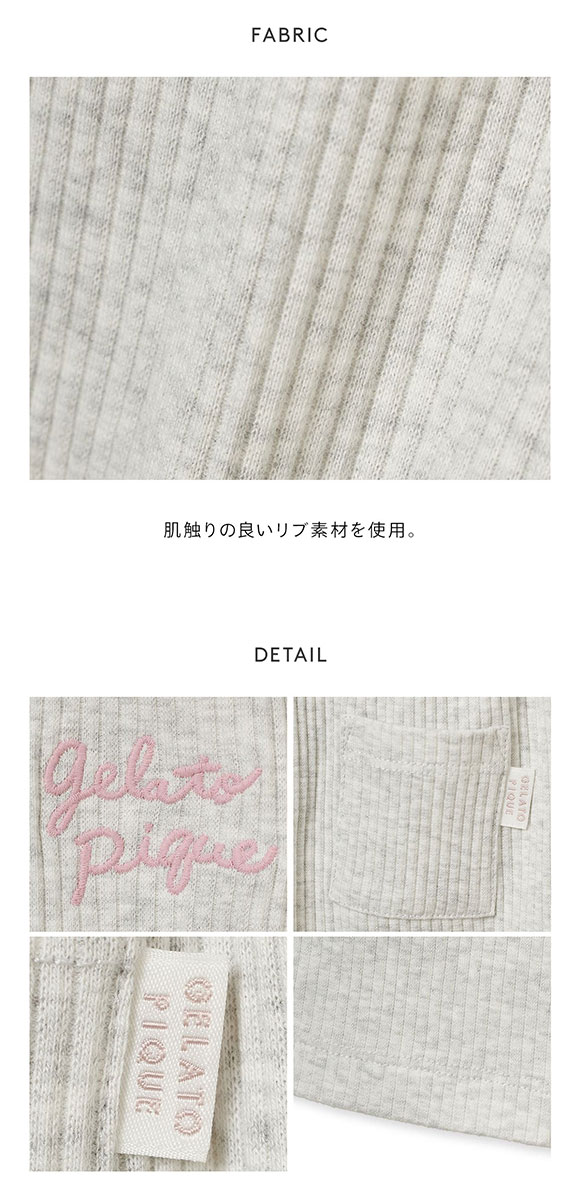 ジェラートピケ キッズアンドベイビー ベビー リブアップリケパンツ ジェラピケ ルームウェア パジャマ gelato pique Kids＆Baby BABY