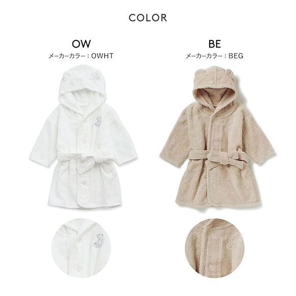 ジェラートピケ キッズアンドベイビー gelato pique Kids＆Baby【BABY】タオルローブ ジェラピケ ルームウェア バスローブ