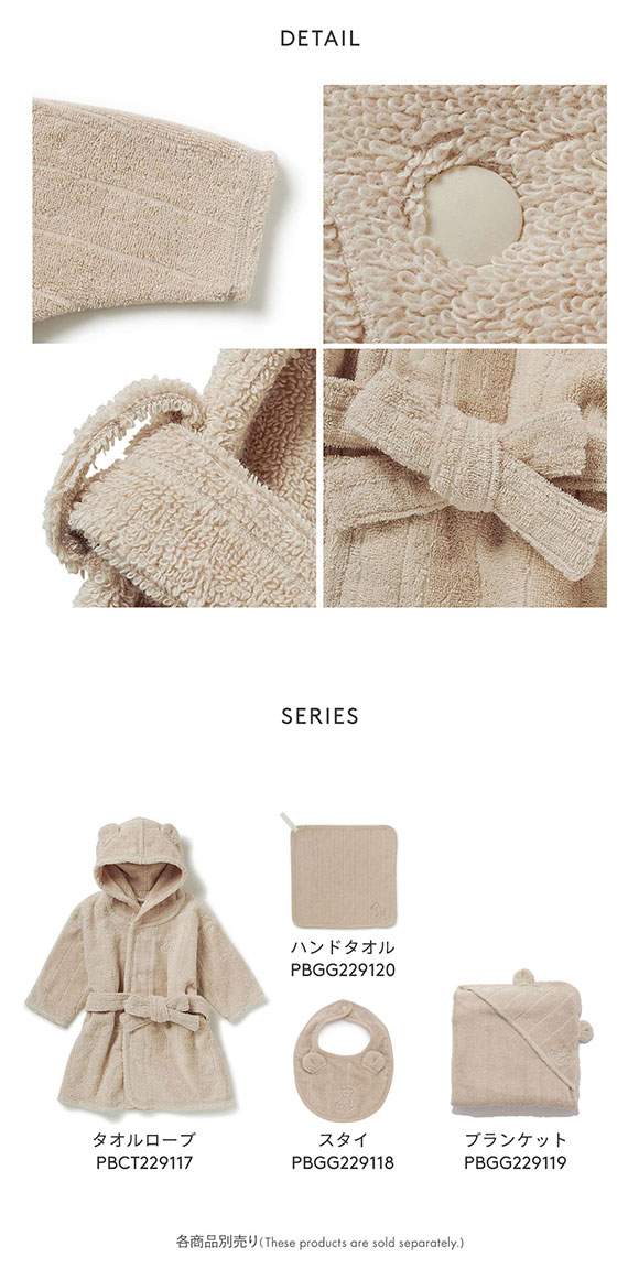 ジェラートピケ キッズアンドベイビー gelato pique Kids＆Baby【BABY】タオルローブ ジェラピケ ルームウェア バスローブ