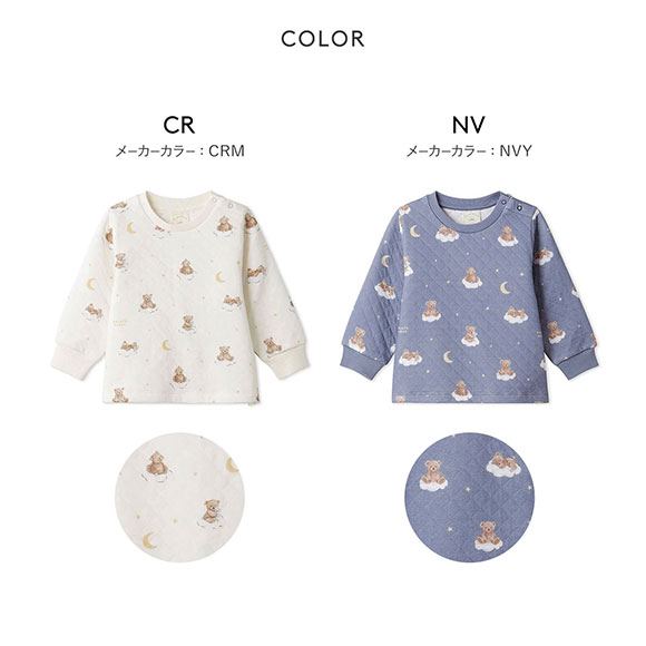 ジェラートピケ キッズアンドベイビー ベビー 販路限定商品