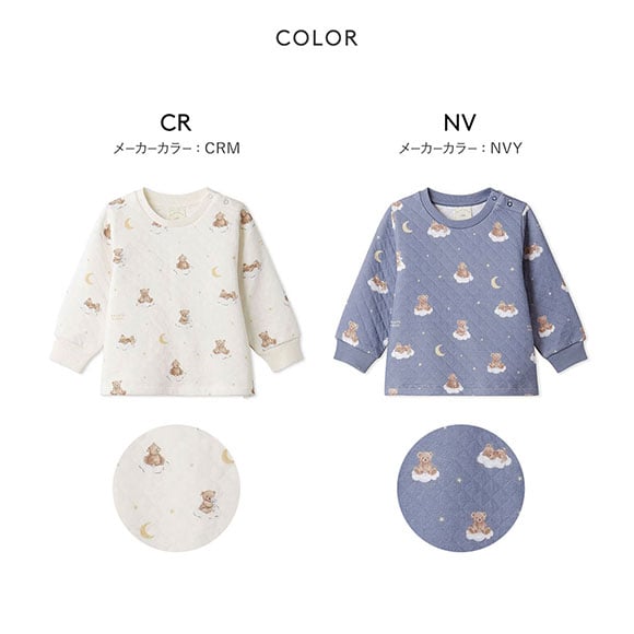 ジェラートピケ キッズアンドベイビー ベビー 販路限定商品 dreamy bear柄 ジェラピケ ルームウェア パジャマ gelato pique Kids＆Baby BABY