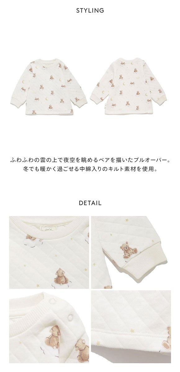 ジェラートピケ キッズアンドベイビー ベビー 販路限定商品 dreamy bear柄 ジェラピケ ルームウェア パジャマ gelato pique Kids＆Baby BABY