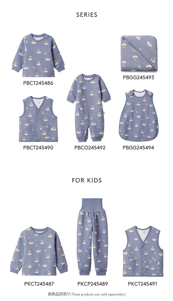 ジェラートピケ キッズアンドベイビー ベビー 販路限定商品 dreamy bear柄 ジェラピケ ルームウェア パジャマ gelato pique Kids＆Baby BABY