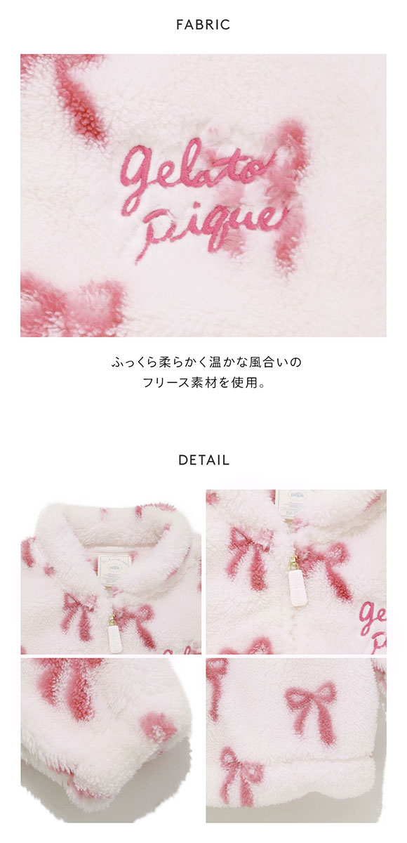 ジェラートピケ キッズアンドベイビー ベビー フリースブルゾン