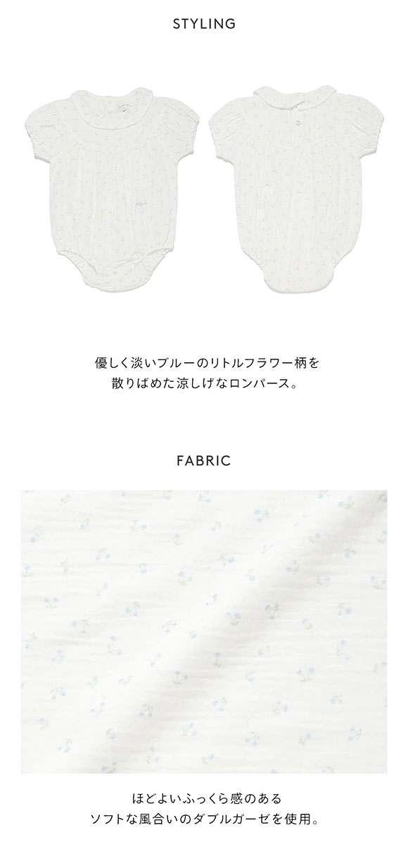 ジェラートピケ キッズアンドベイビー 販路限定 ベビー リトルフラワー柄ガーゼロンパース ジェラピケ ルームウェア gelato pique Kids＆Baby BABY