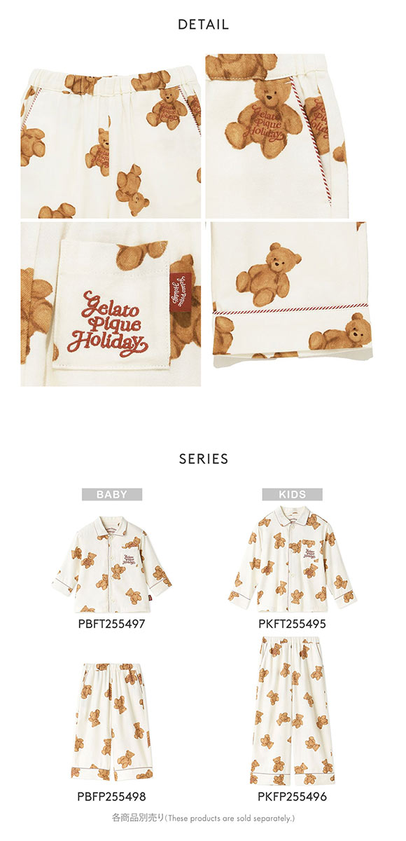 ジェラートピケ キッズアンドベイビー ベビー HOLIDAY BABY ベア柄ネルロングパンツ ジェラピケ gelato pique Kids＆Baby