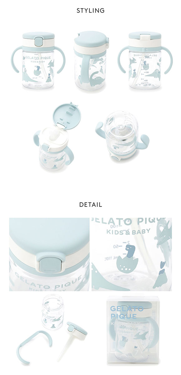 ジェラートピケ キッズアンドベイビー gelato pique Kids＆Baby【BABY】ストローマグ ジェラピケ