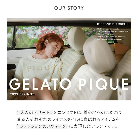 ジェラートピケ キッズアンドベイビー gelato pique Kids＆Baby【BABY】スタイ付きステップアップマグセットR ジェラピケ