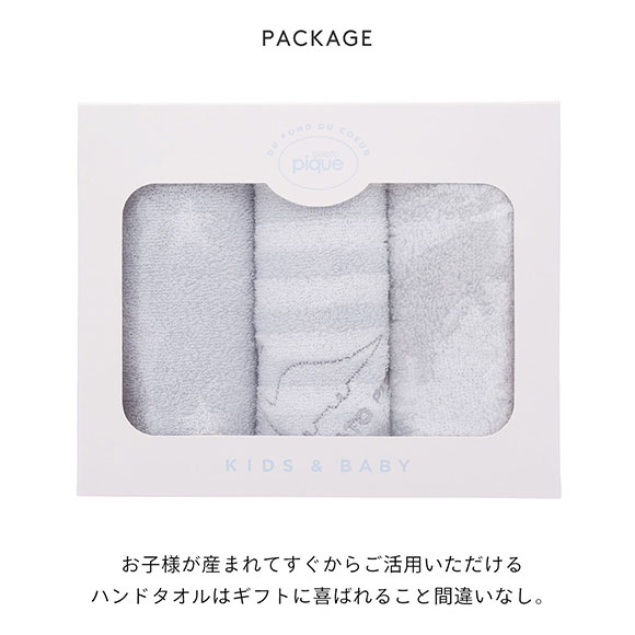 ジェラートピケ キッズアンドベイビー gelato pique Kids＆Baby【BABY】ハンドタオル3点セット ジェラピケ EC限定