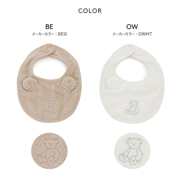 ジェラートピケ キッズアンドベイビー gelato pique Kids＆Baby【BABY