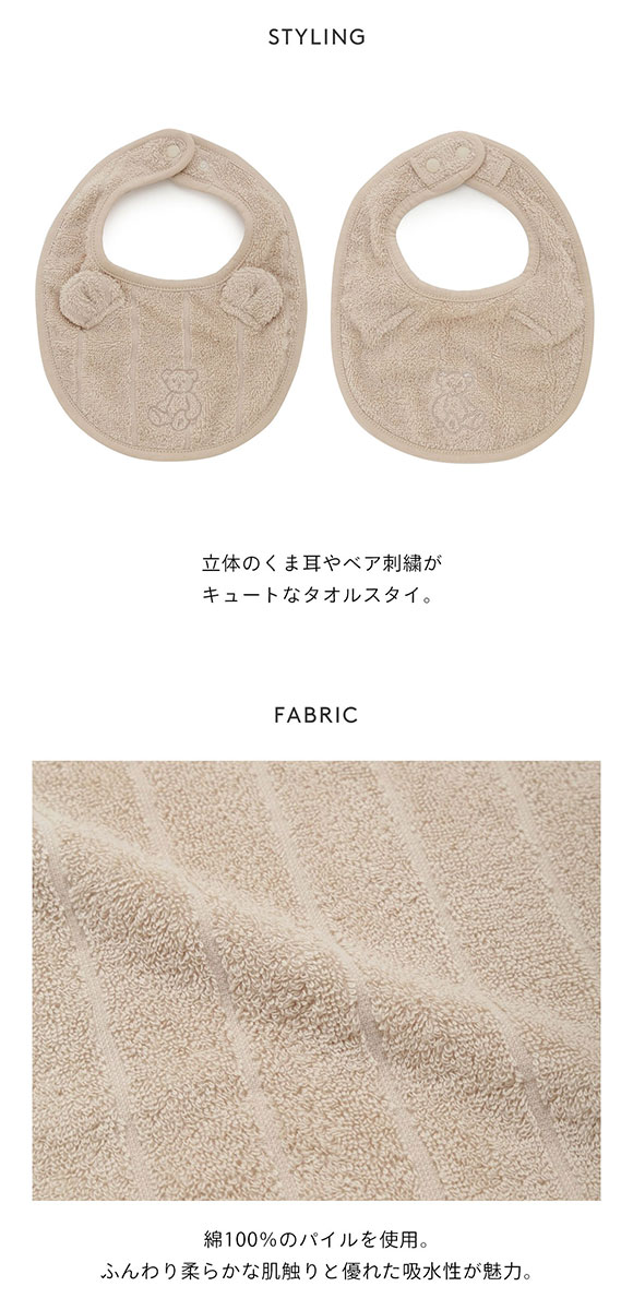 ジェラートピケ キッズアンドベイビー gelato pique Kids＆Baby【BABY