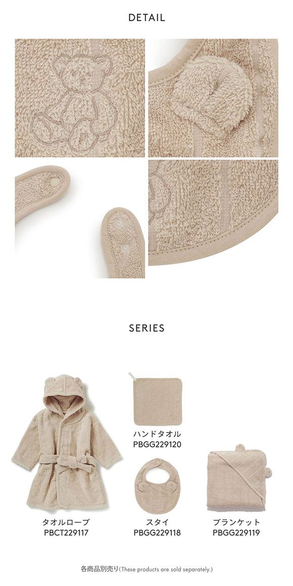 ジェラートピケ キッズアンドベイビー gelato pique Kids＆Baby【BABY