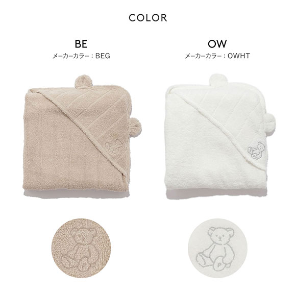 ジェラートピケ キッズアンドベイビー gelato pique Kids＆Baby【BABY】タオルブランケット ジェラピケ