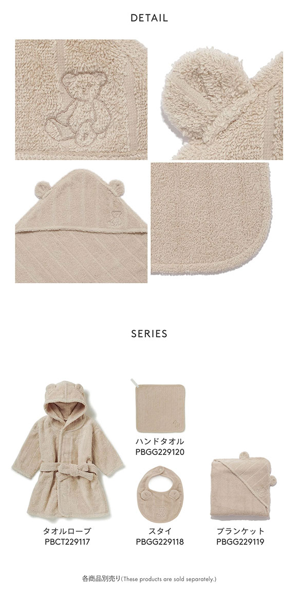 ジェラートピケ キッズアンドベイビー gelato pique Kids＆Baby【BABY】タオルブランケット ジェラピケ