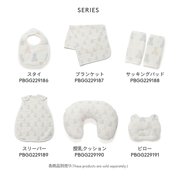 ジェラートピケ キッズアンドベイビー gelato pique Kids＆Baby 【BABY】ベア3重ガーゼブランケット ジェラピケ