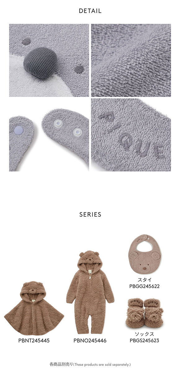 ジェラートピケ キッズアンドベイビー ベビー アニマルスタイ ジェラピケ gelato pique Kids＆Baby BABY