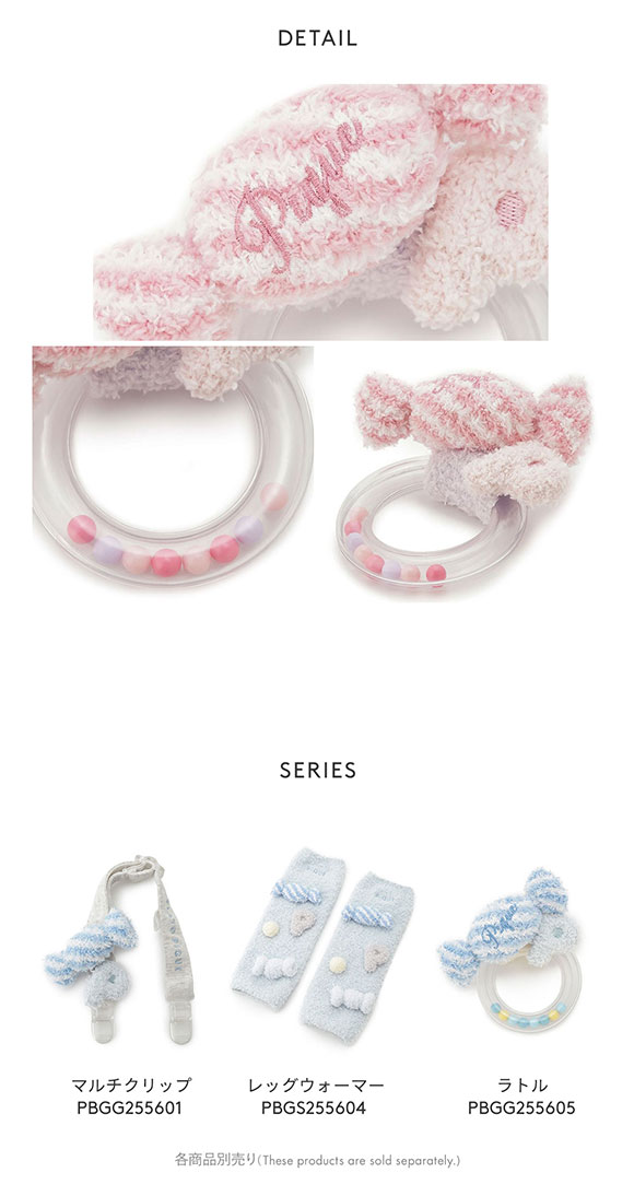 ジェラートピケ キッズアンドベイビー ベビー ベビモコキャンディラトル ジェラピケ gelato pique Kids＆Baby BABY