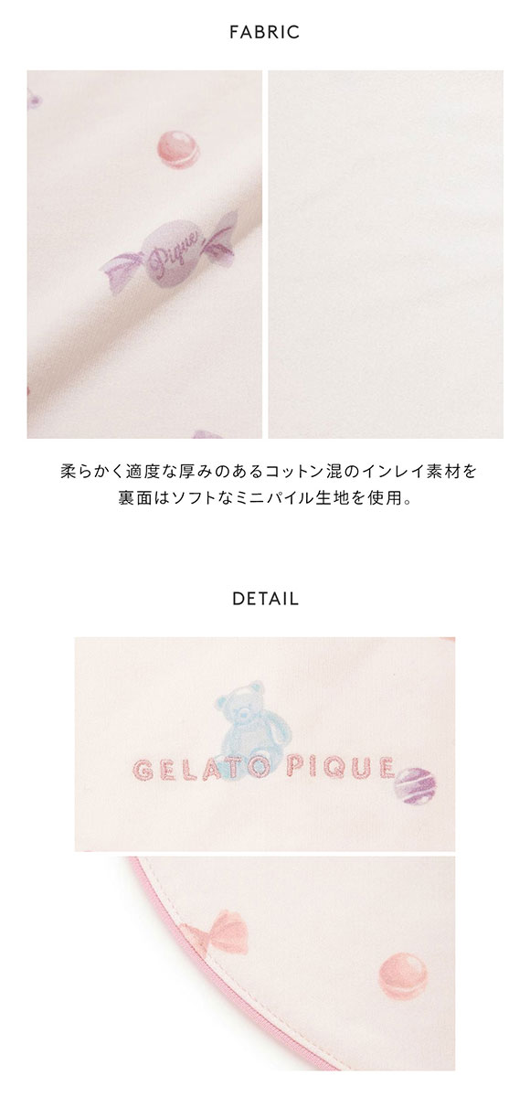 ジェラートピケ キッズアンドベイビー ベビー キャンディ柄スタイ ジェラピケ gelato pique Kids＆Baby BABY