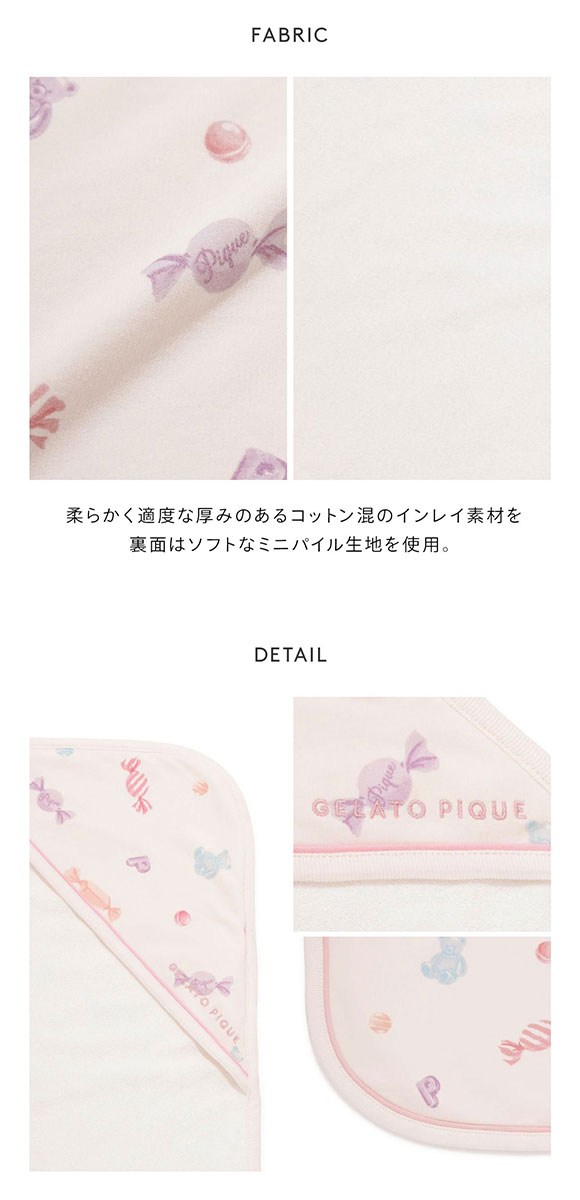 ジェラートピケ キッズアンドベイビー ベビー キャンディ柄ブランケット ジェラピケ gelato pique Kids＆Baby BABY