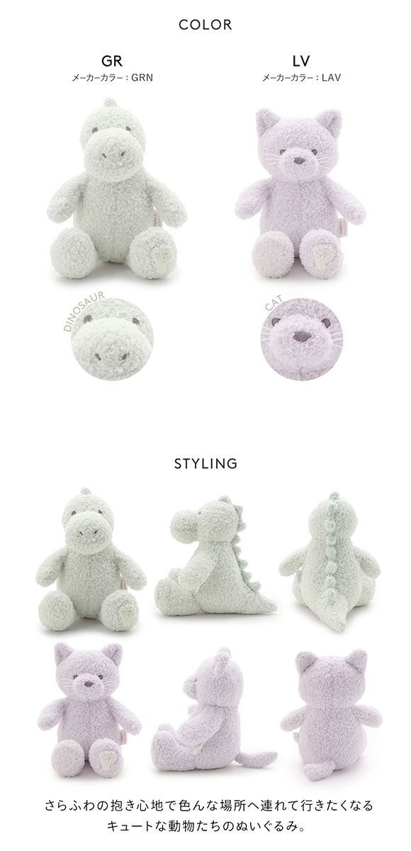 ジェラートピケ キッズアンドベイビー ベビー アニマルぬいぐるみ ジェラピケ gelato pique Kids＆Baby BABY