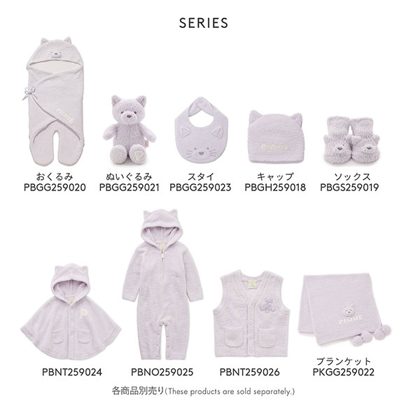 ジェラートピケ キッズアンドベイビー ベビー アニマルぬいぐるみ ジェラピケ gelato pique Kids＆Baby BABY