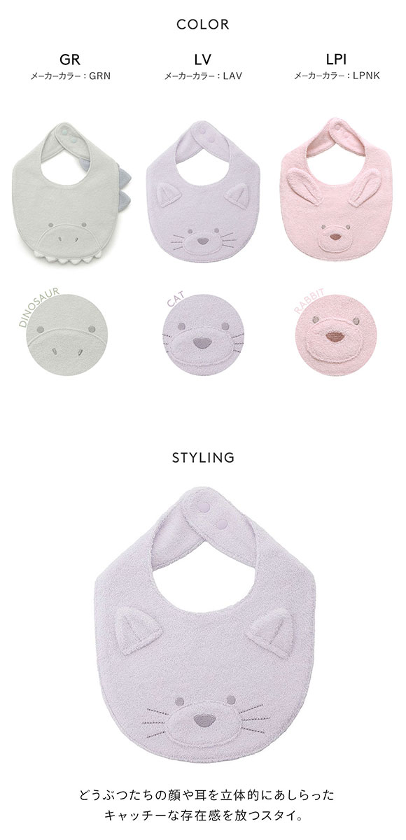 ジェラートピケ キッズアンドベイビー ベビー アニマルスタイ ジェラピケ gelato pique Kids＆Baby BABY